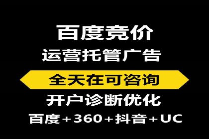 抖音信息流代理：揭秘短视频广告投放策略